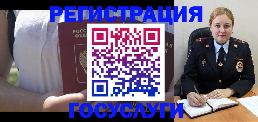 прописка ребенка в Лихославле