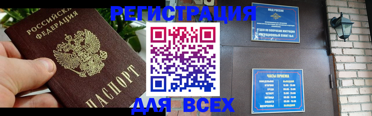 пропишу в квартире в Лихославле